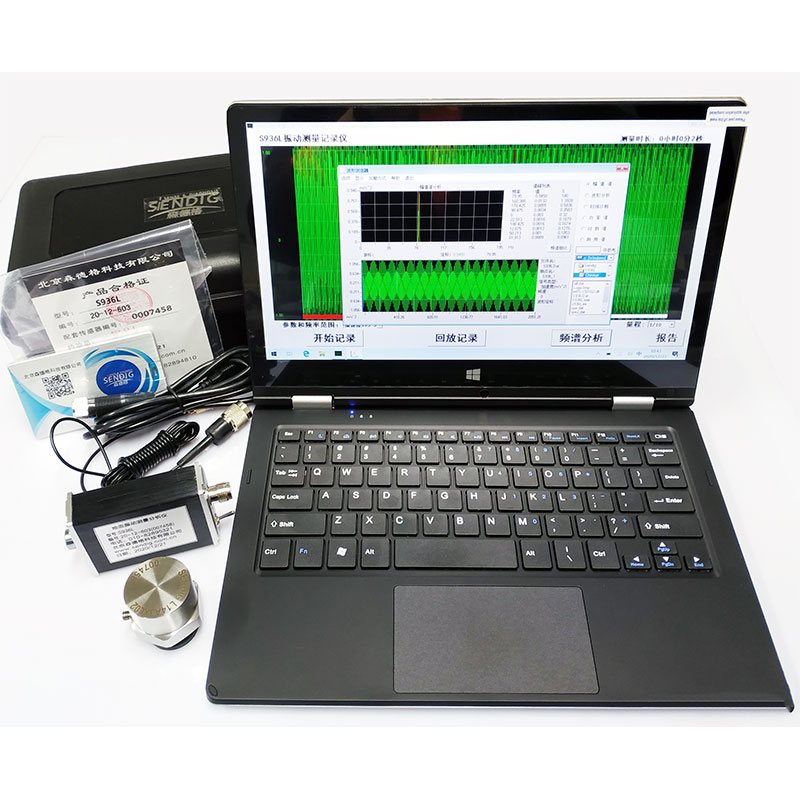 地面振动测量分析仪-S936L
